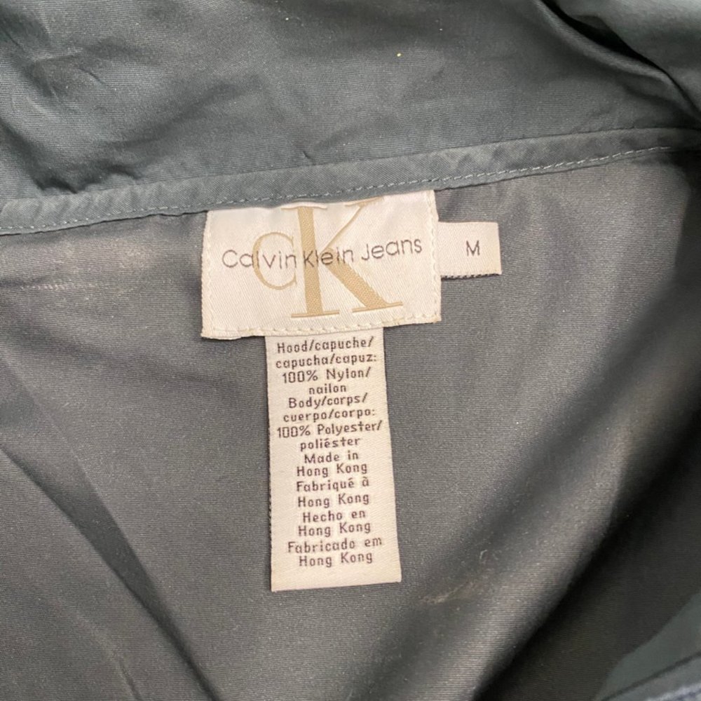 Wind Breaker - Picture 2 of 3
